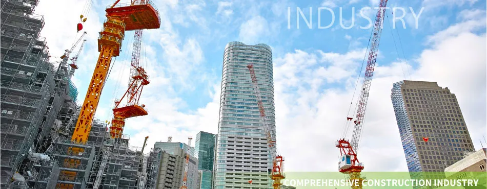 総合建設（建築・土木）